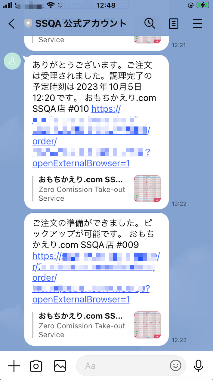 合馬公式アカウント1 6個せっと 合馬公式アカウント1様専用 - メルカリ